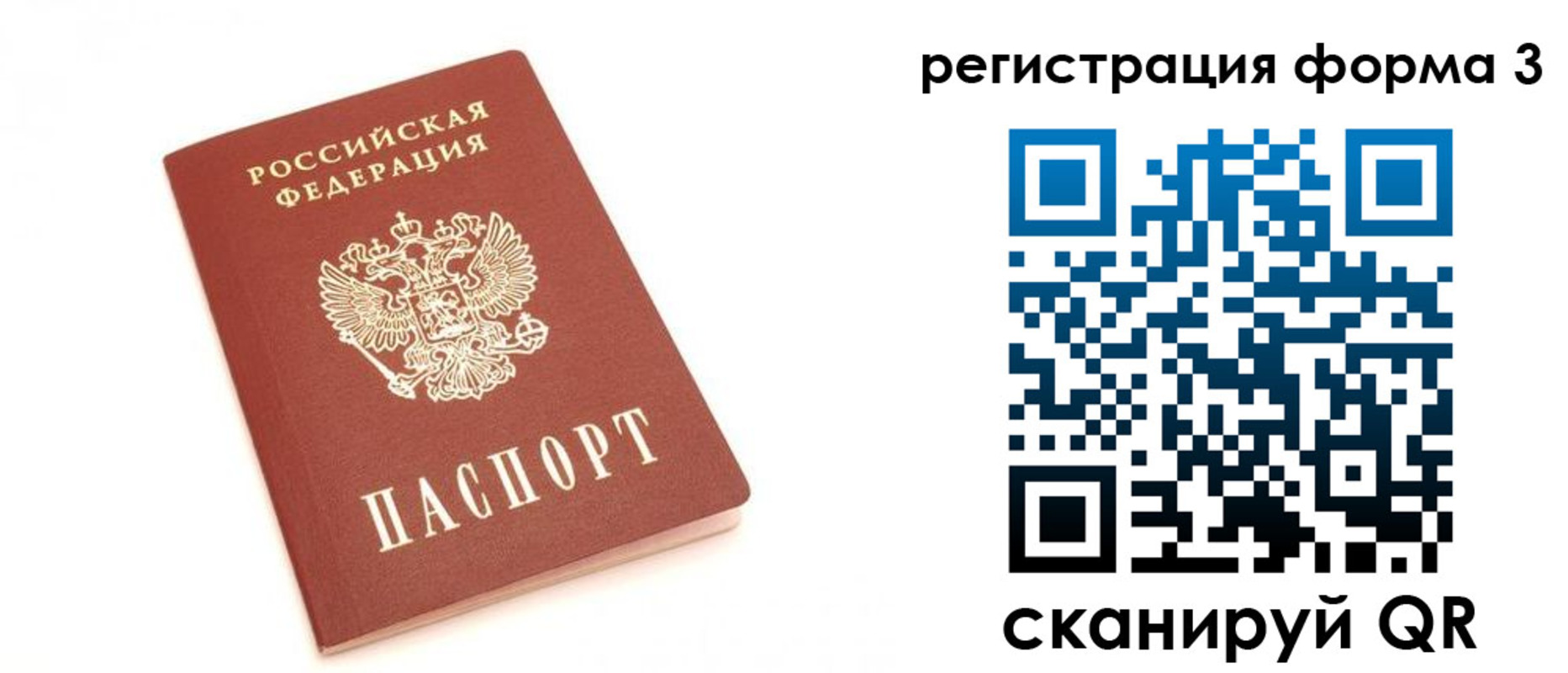 регистрация в Зуевке